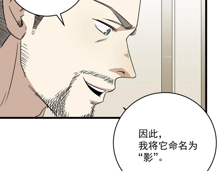 第36话 勿忘初心(1/3)-第37话