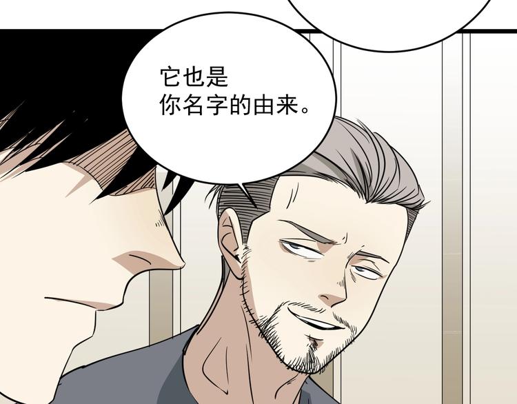 第36话 勿忘初心(1/3)-第37话