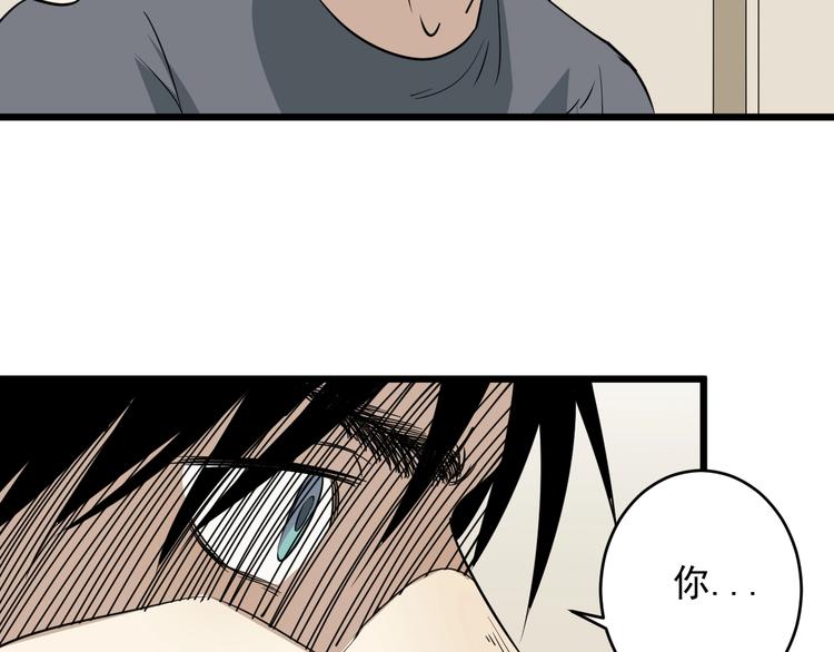 第36话 勿忘初心(1/3)-第37话