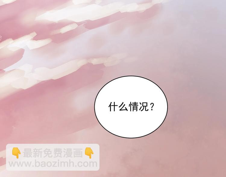 第38话 觉悟？(1/3)-第39话
