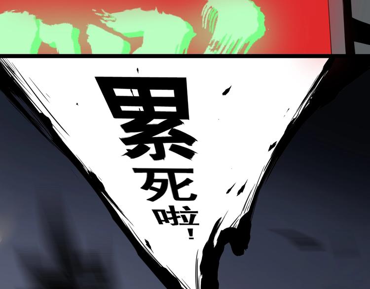 第38话 觉悟？(1/3)-第39话