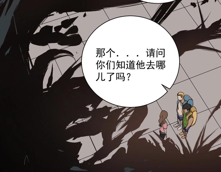 第38话 觉悟？(1/3)-第39话