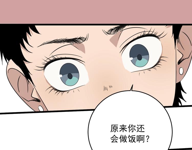 第38话 觉悟？(1/3)-第39话