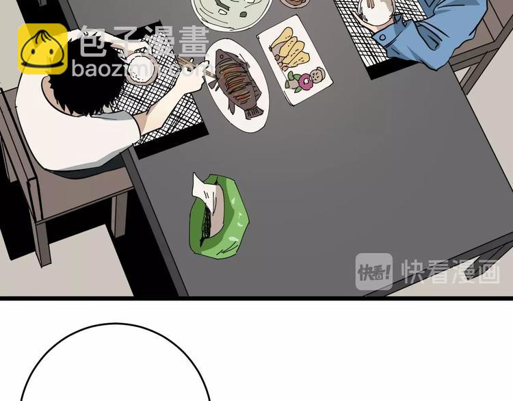 第38话 觉悟？(1/3)-第39话