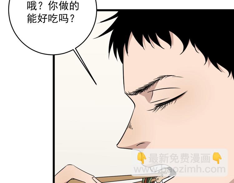 第38话 觉悟？(1/3)-第39话