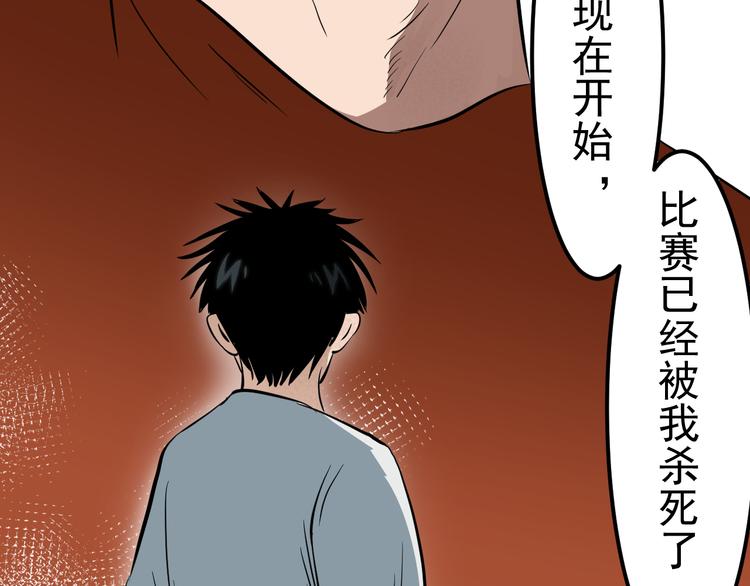 第4话 意料之外，情理之中(1/2)-第5话