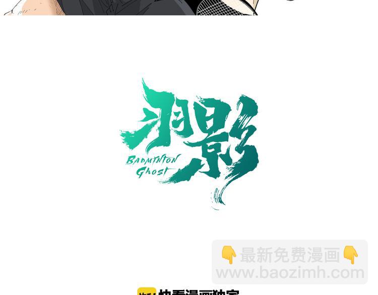第4话 意料之外，情理之中(1/2)-第5话