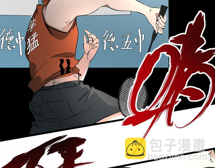 第4话 意料之外，情理之中(1/2)-第5话