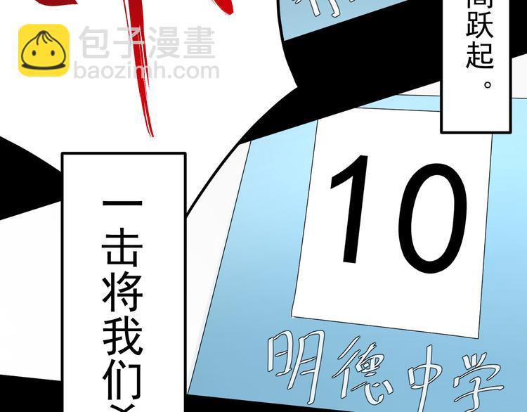 第4话 意料之外，情理之中(1/2)-第5话