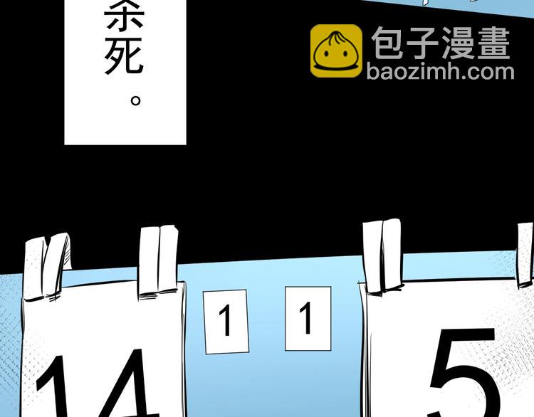第4话 意料之外，情理之中(1/2)-第5话