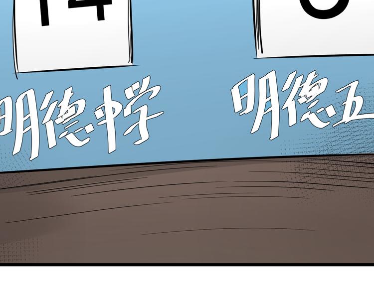 第4话 意料之外，情理之中(1/2)-第5话