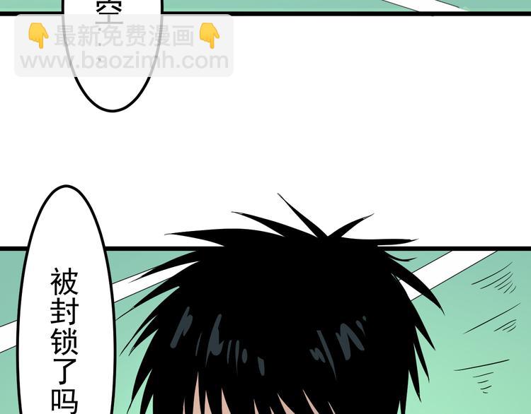 第4话 意料之外，情理之中(1/2)-第5话