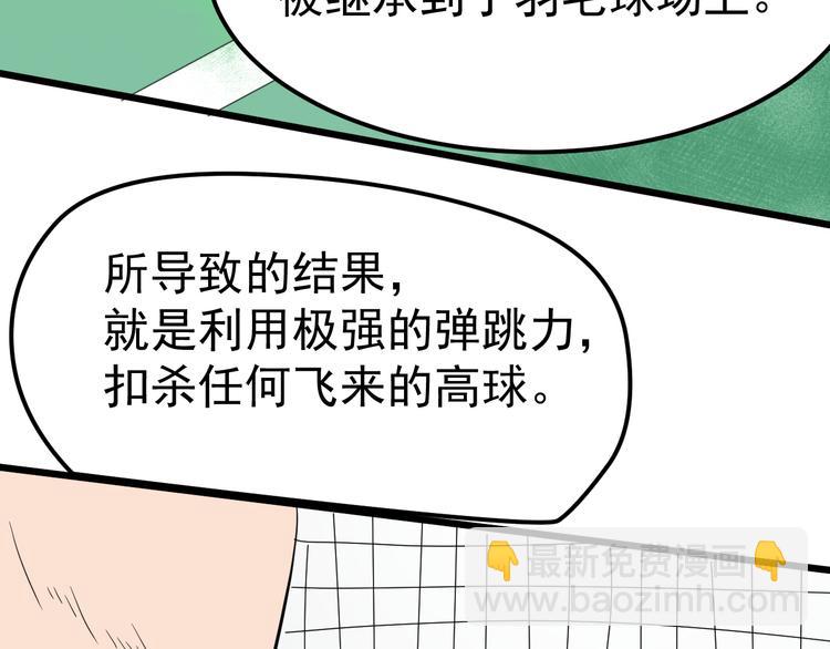 第4话 意料之外，情理之中(1/2)-第5话