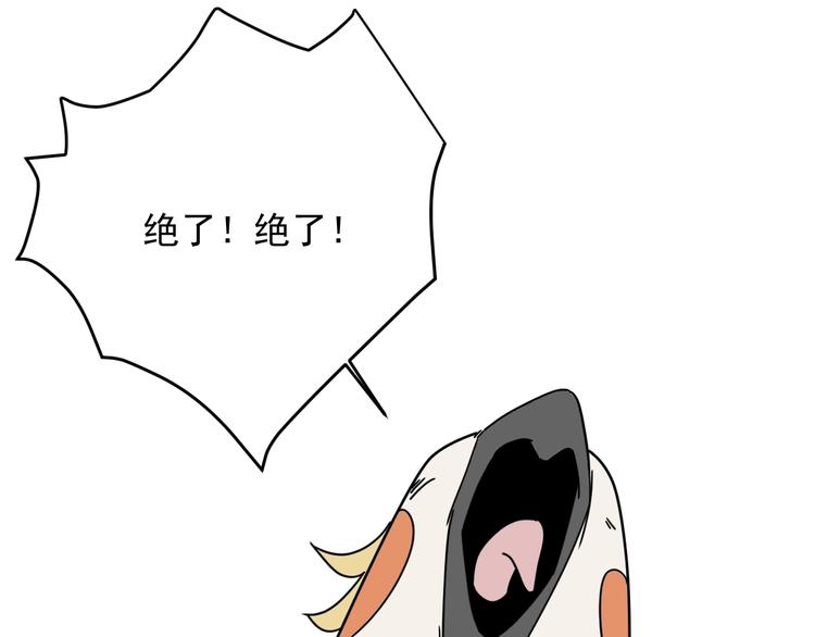 第40话 挑战！(1/3)-第41话