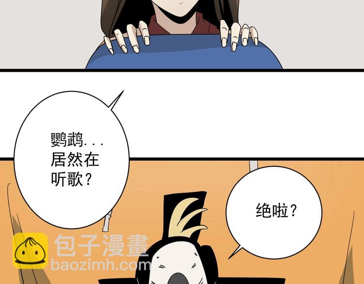 第40话 挑战！(1/3)-第41话