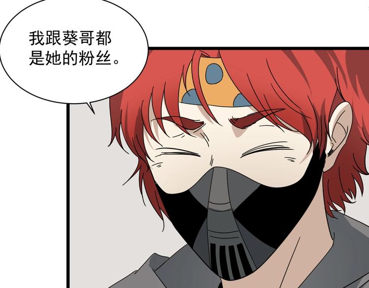 第40话 挑战！(1/3)-第41话