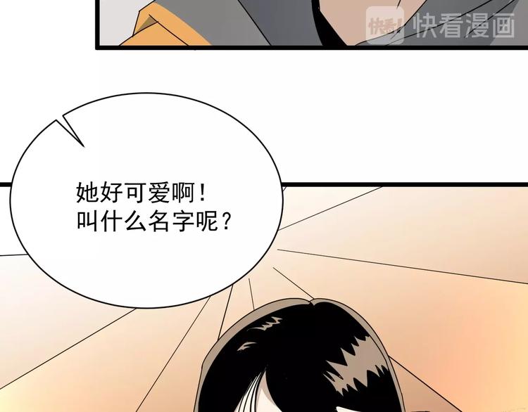 第40话 挑战！(1/3)-第41话