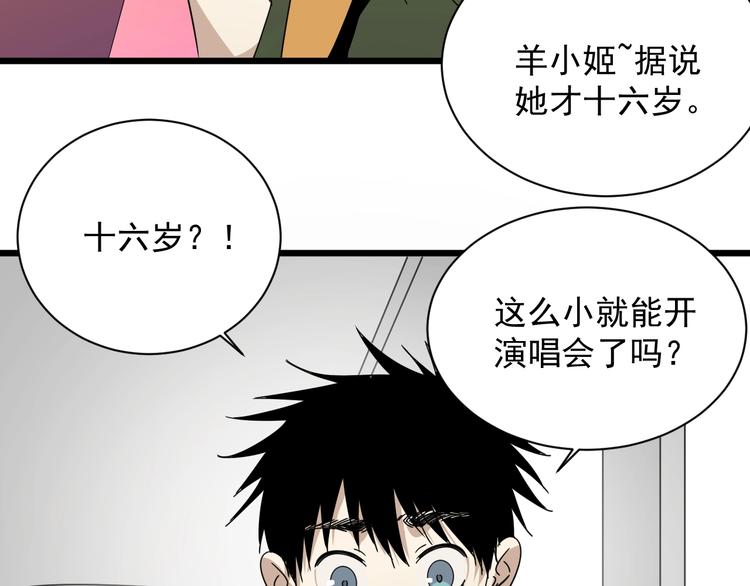 第40话 挑战！(1/3)-第41话