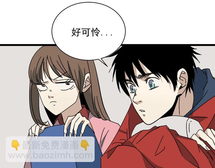 第40话 挑战！(1/3)-第41话