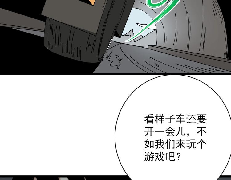 第40话 挑战！(1/3)-第41话