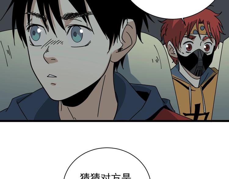 第40话 挑战！(1/3)-第41话