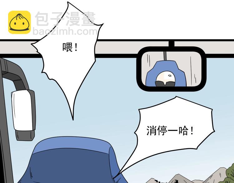 第40话 挑战！(1/3)-第41话