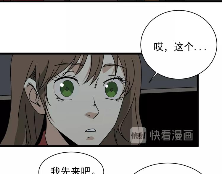 第40话 挑战！(1/3)-第41话