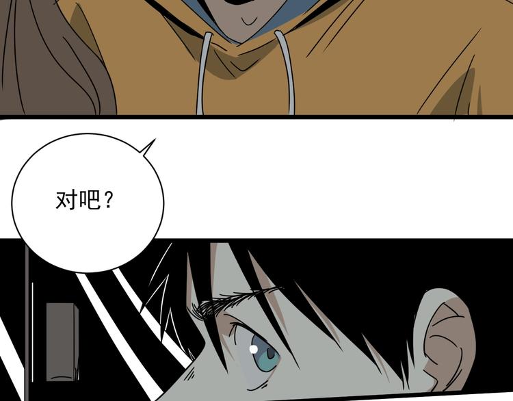 第40话 挑战！(1/3)-第41话