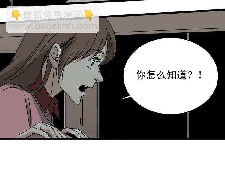 第40话 挑战！(1/3)-第41话