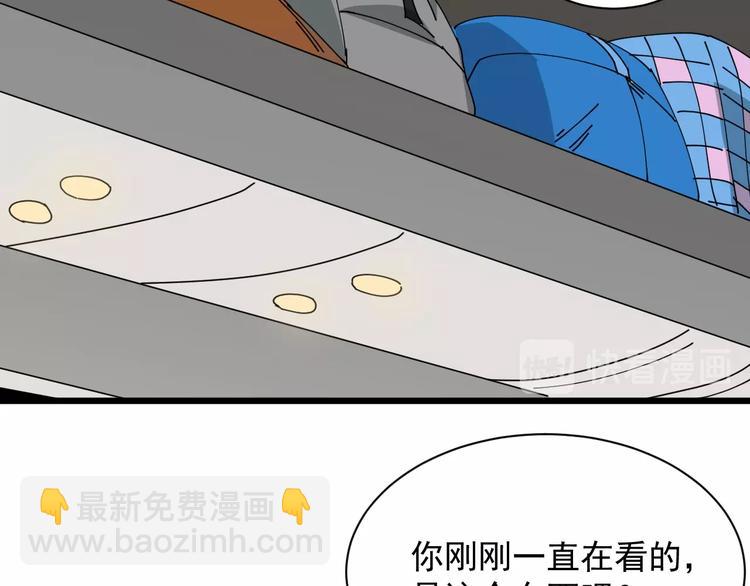 第40话 挑战！(1/3)-第41话