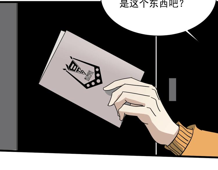 第40话 挑战！(1/3)-第41话
