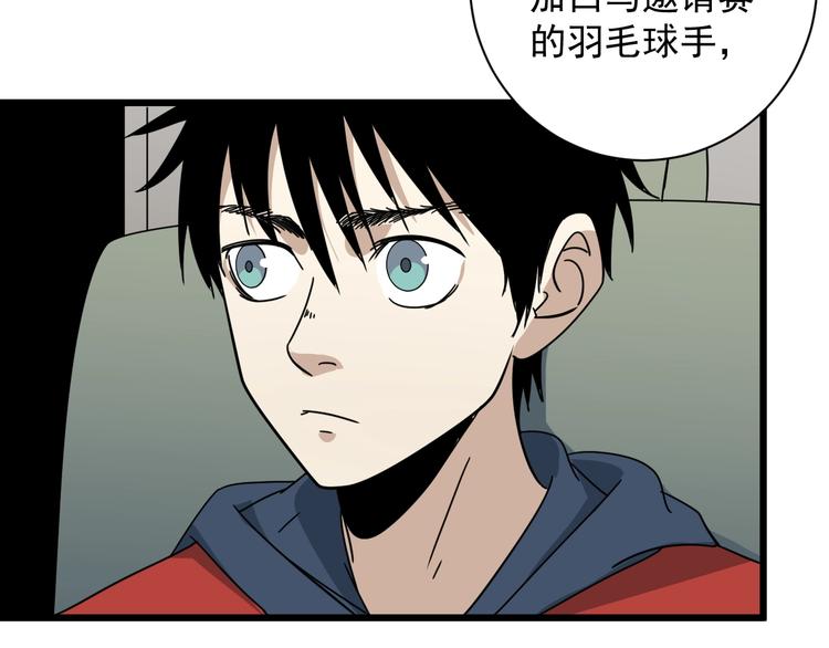 第40话 挑战！(1/3)-第41话