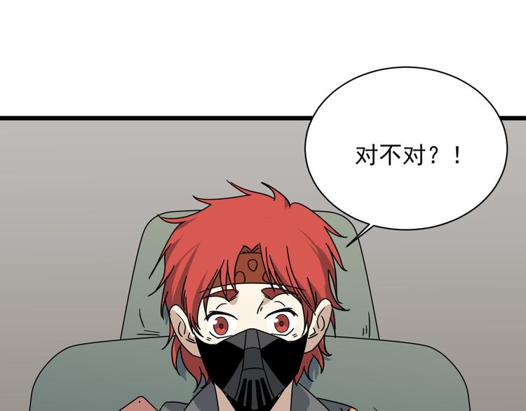 第40话 挑战！(1/3)-第41话