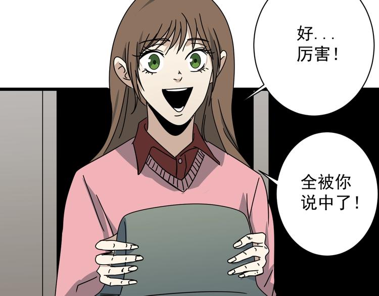 第40话 挑战！(1/3)-第41话