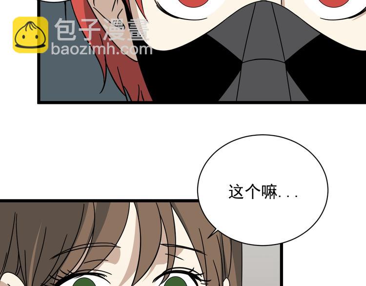 第40话 挑战！(1/3)-第41话