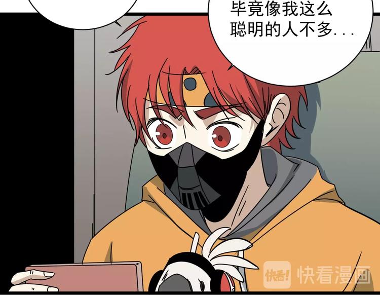 第40话 挑战！(1/3)-第41话