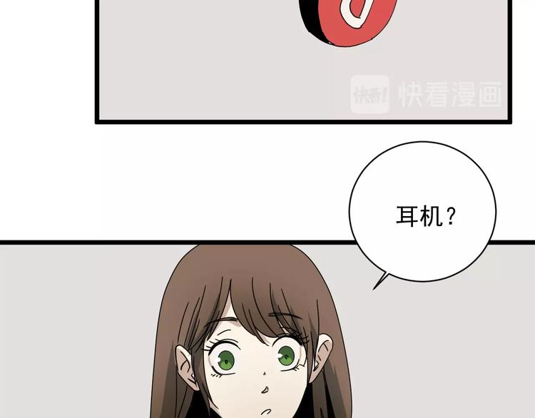第40话 挑战！(1/3)-第41话