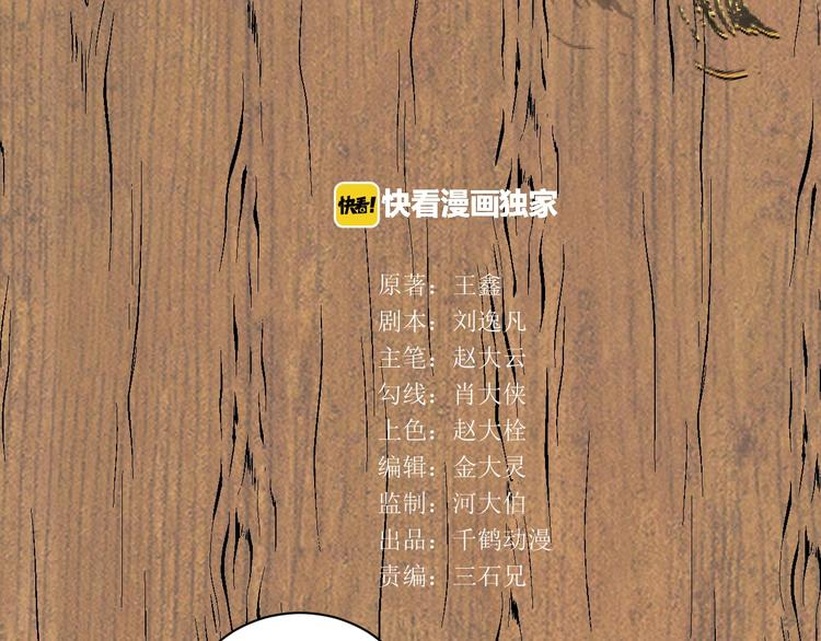 第42话 她住哪？(1/2)-第43话