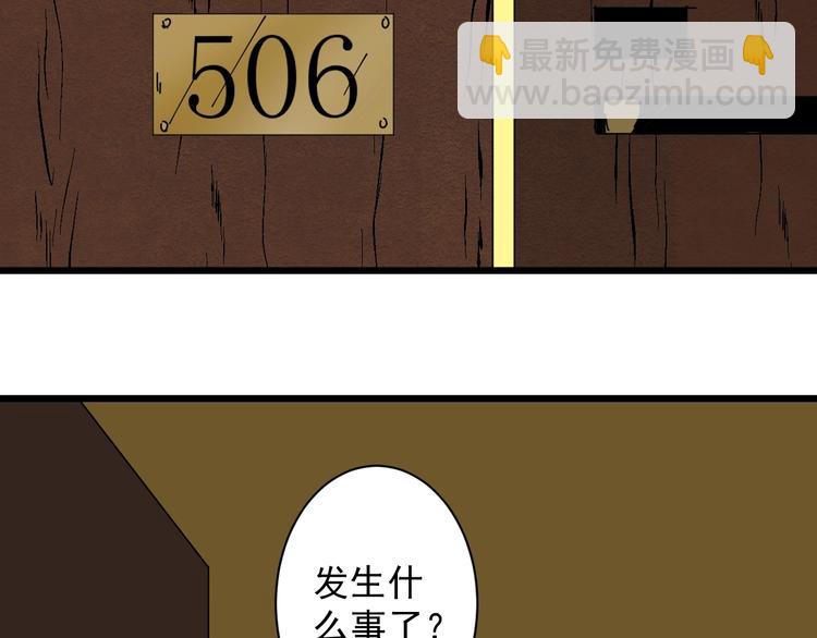 第42话 她住哪？(1/2)-第43话