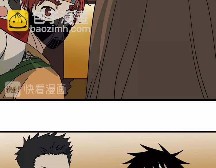 第42话 她住哪？(1/2)-第43话