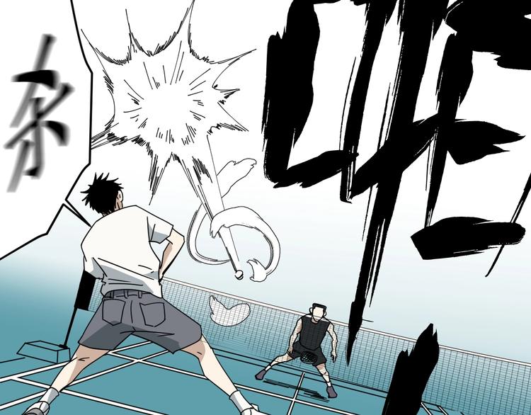 第44话 盯上我？(1/3)-第45话