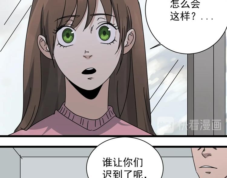 第46话 蜕变(1/4)-第47话