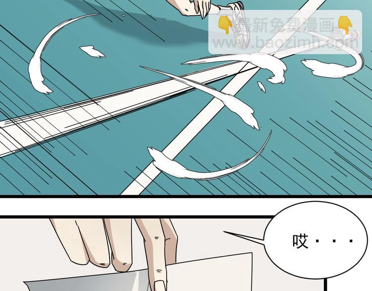 第46话 蜕变(1/4)-第47话