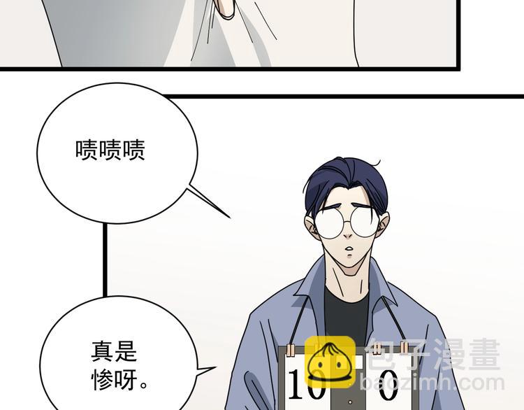 第46话 蜕变(1/4)-第47话