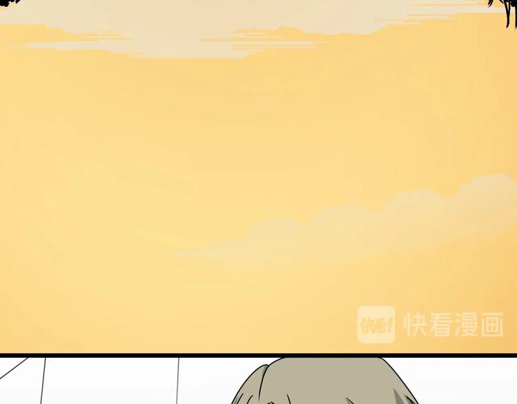 第48话 这就是王者？(1/4)-第49话