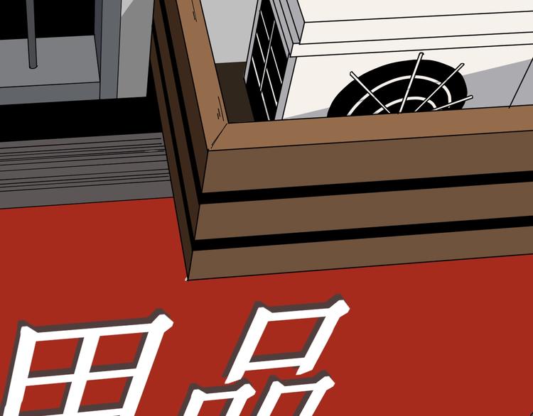 第48话 这就是王者？(1/4)-第49话