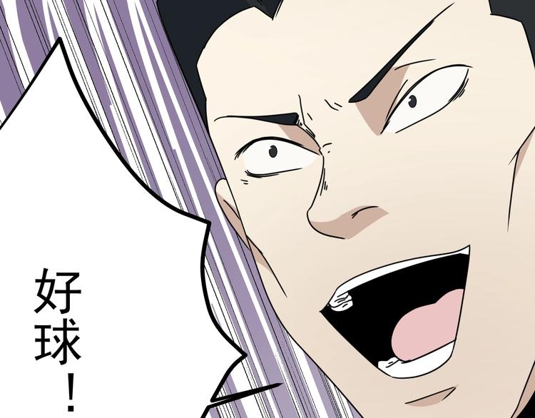 第48话 这就是王者？(1/4)-第49话