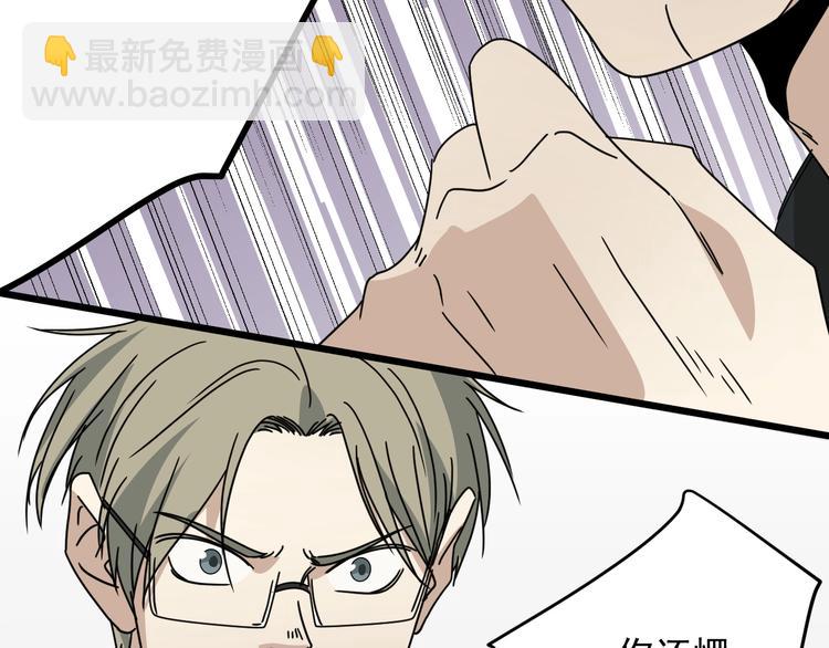 第48话 这就是王者？(1/4)-第49话