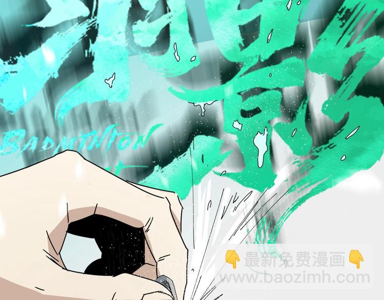 第48话 这就是王者？(1/4)-第49话