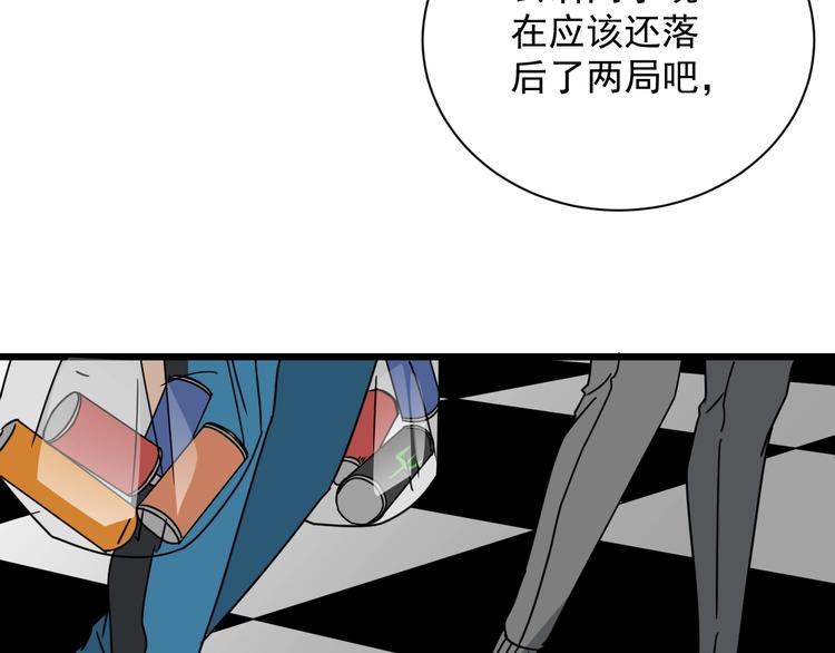 第48话 这就是王者？(1/4)-第49话